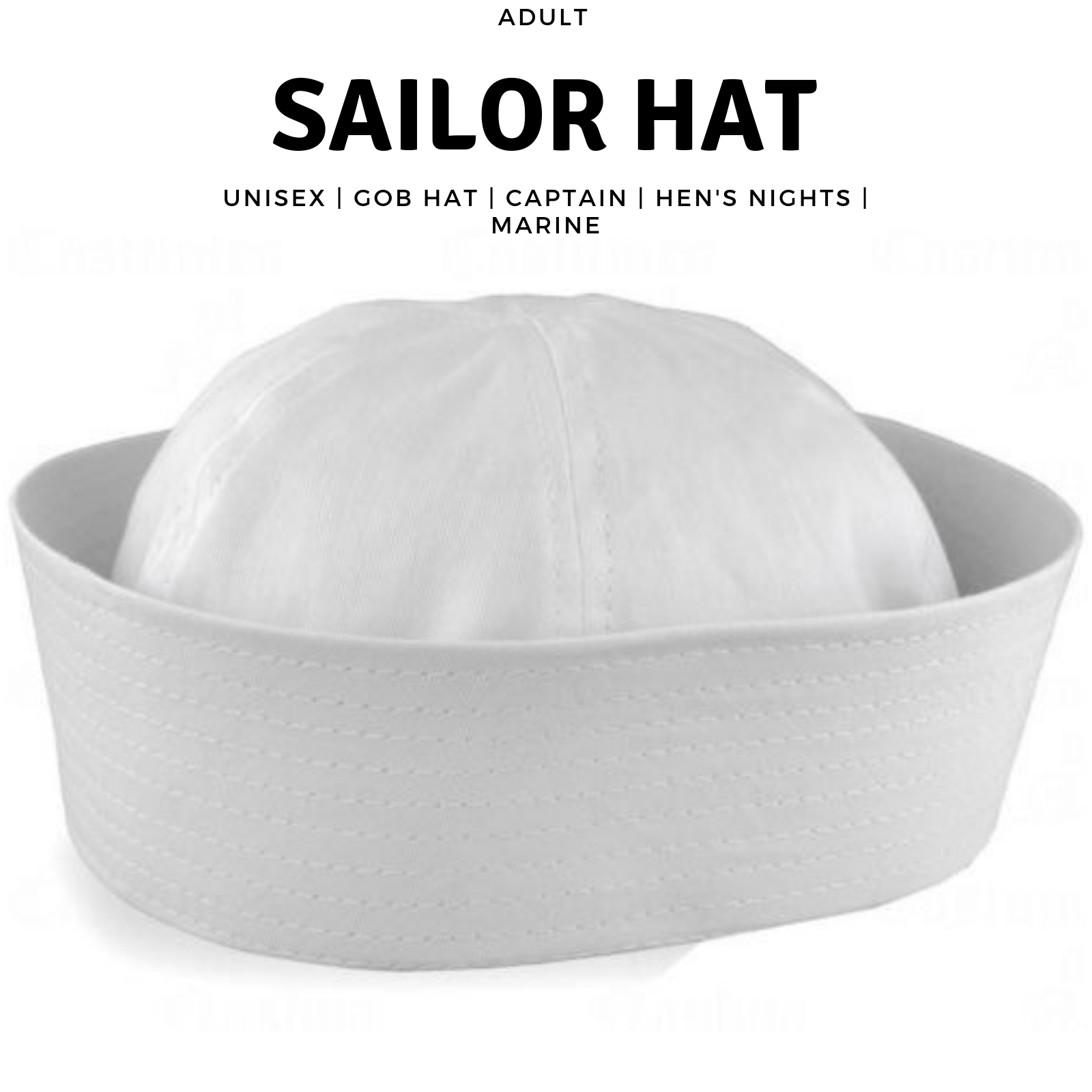 Adult White Sailor Hat Marine Unisex Gob Captain Navy Hen's Night Doughboy Cap - 0